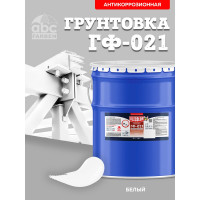 Грунтовка OLECOLOR ГФ-021 белый, 25 кг 4300009181