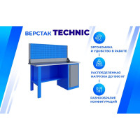 Верстак Верстакофф TNC 161.17.3-1 125153