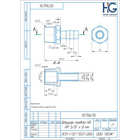 Штуцер пневмо 3/8" НР - 8 мм, 5 шт HG 1648024