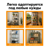 Стеллаж IRONMEBEL Optimus Lite 1900x1000x400 мм., 4 полки M-СУЭ1900x1000x400