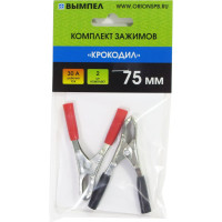 Комплект зажимов "крокодил" Вымпел 75 мм (красный + черный) 5255