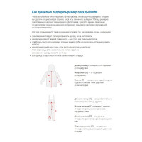 Зимний костюм NORFIN DISCOVERY 2 06 р.XXXL 452006-XXXL