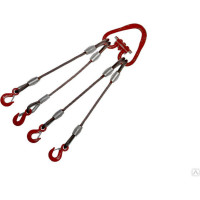 Канатный четырехветвевой стальной строп КанТраст  4СК 6,3/3000 (опрессовка) 4SKO633000