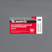 Строительный таз MATRIX прямоугольный, усиленный, 55 л 81471