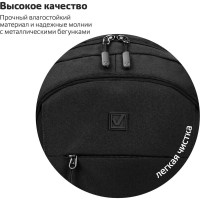 Универсальный рюкзак с отделением для ноутбука BRAUBERG URBAN, USB-порт, Kinetic, черный, 46x31x18см, 270798