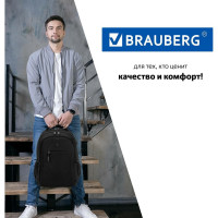 Универсальный рюкзак с отделением для ноутбука BRAUBERG URBAN, USB-порт, Kinetic, черный, 46x31x18см, 270798
