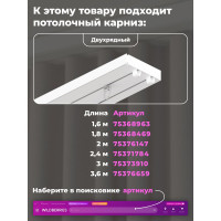 Двухрядные закругления Peora пара блистер 64559