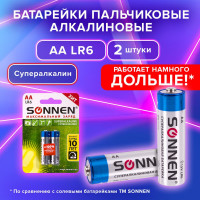 Батарейки SONNEN Super Alkaline, АА алкалиновые, 2 шт., в блистере, 451093
