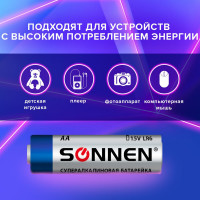 Батарейки SONNEN Super Alkaline, АА алкалиновые, 2 шт., в блистере, 451093