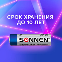 Батарейки SONNEN Super Alkaline, АА алкалиновые, 2 шт., в блистере, 451093