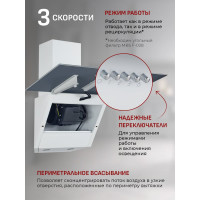 Кухонная вытяжка MBS ALPINIA 150 GLASS WHITE 5403