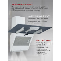 Кухонная вытяжка MBS ALPINIA 150 GLASS WHITE 5403