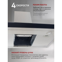 Кухонная вытяжка MBS MARANTA 190 BLACK GLASS 5101