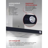 Кухонная вытяжка MBS MARANTA 190 BLACK GLASS 5101