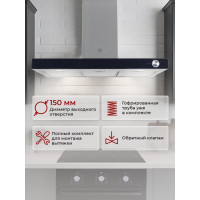 Кухонная вытяжка MBS MARANTA 190 BLACK GLASS 5101