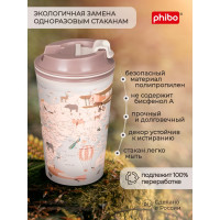 Термостакан с клапаном и декором Phibo КАРТА 350мл, светло-бежевый 433282234