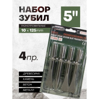 Набор разнопрофильных зубил ROCKFORCE круглая посадка, в блистере, 4пр. RF-RP7002-4