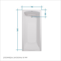 Акриловая ванна Marka One MODERN 165x70 прямоугольная белая 01мод16570
