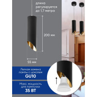 Потолочный светильник FERON ML1828 Barrel tilt на подвесе MR16 35W 230V, черный, золото 55x200, 48043