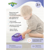 Ланч-бокс Пластишка 180x130x50ММ, 0,98Л (Сиреневый) 431320603