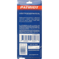 Электрододержатель 300 А Patriot 605001862