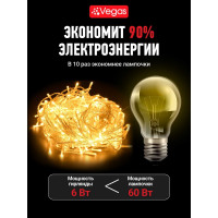 Электрогирлянда VEGAS Занавес 500 теплых LED ламп, 4x2.5 м 55166