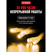 Электрогирлянда VEGAS Занавес 500 теплых LED ламп, 4x2.5 м 55166