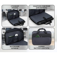 Сумка-портфель с отделением для ноутбука BRAUBERG Modern 15.6", откидная крышка, 29x42x11 см  270828