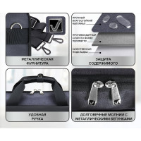 Сумка-портфель с отделением для ноутбука BRAUBERG Modern 15.6", откидная крышка, 29x42x11 см  270828