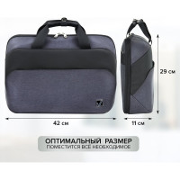 Сумка-портфель с отделением для ноутбука BRAUBERG Modern 15.6", откидная крышка, 29x42x11 см  270828