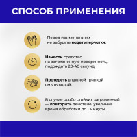 Средство для чистки ванной комнаты VASH GOLD 500 мл., (сантехника) спрей 307277