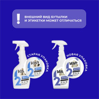 Средство для чистки ванной комнаты VASH GOLD 500 мл., (сантехника) спрей 307277