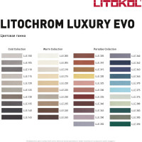 Затирочная смесь LITOKOL LITOCHROM LUXURY EVO LLE 335 гранатовый 2 кг 500540002