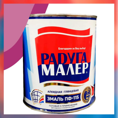 Краска Радугамалер быстросохнущая, атмосферостойкая ПФ-115 ГОСТ розовая 0,9 кг 4640000601591