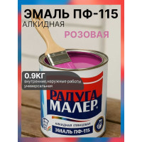 Краска Радугамалер быстросохнущая, атмосферостойкая ПФ-115 ГОСТ розовая 0,9 кг 4640000601591