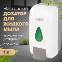 Дозатор для жидкого мыла LAIMA PROFESSIONAL ECONOMY наливной, 1 л, ABS-пластик, белый X-2228-1 607321