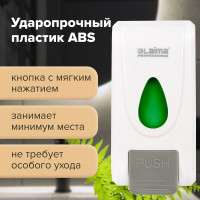 Дозатор для жидкого мыла LAIMA PROFESSIONAL ECONOMY наливной, 1 л, ABS-пластик, белый X-2228-1 607321