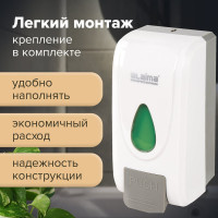 Дозатор для жидкого мыла LAIMA PROFESSIONAL ECONOMY наливной, 1 л, ABS-пластик, белый X-2228-1 607321