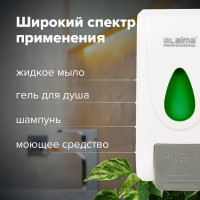 Дозатор для жидкого мыла LAIMA PROFESSIONAL ECONOMY наливной, 1 л, ABS-пластик, белый X-2228-1 607321