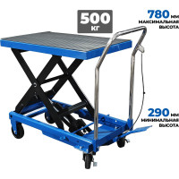 Гидравлическая платформенная тележка AE&T 500 кг TLF-50