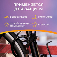 Тросовый замок для велосипедов и колясок с ключом Четыре сезона 100 см, черный 79-0306