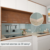 Акриловый плинтус для столешницы BNV ГЛ12 180 см, бежевый 4603312129689