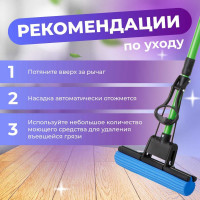 Швабра для пола PERFECTO LINEA отжимная, зеленая 43-192210