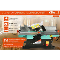 Портативный деревообрабатывающий станок Sturm TS15521