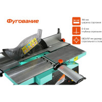 Портативный деревообрабатывающий станок Sturm TS15521