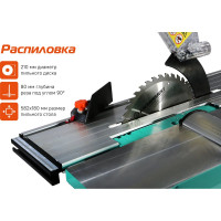Портативный деревообрабатывающий станок Sturm TS15521