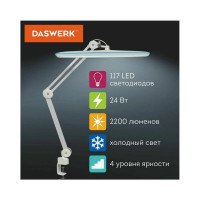 Настольная бестеневая лампа DASWERK 117 светодиодов 4 режима яркости 237954