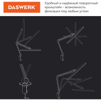Настольная бестеневая лампа DASWERK 117 светодиодов 4 режима яркости 237954