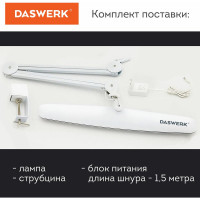 Настольная бестеневая лампа DASWERK 117 светодиодов 4 режима яркости 237954