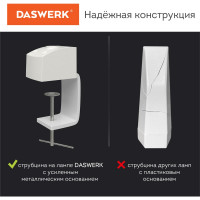 Настольная бестеневая лампа DASWERK 117 светодиодов 4 режима яркости 237954
